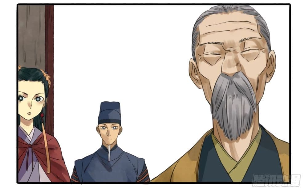 Chuanwu 8-8