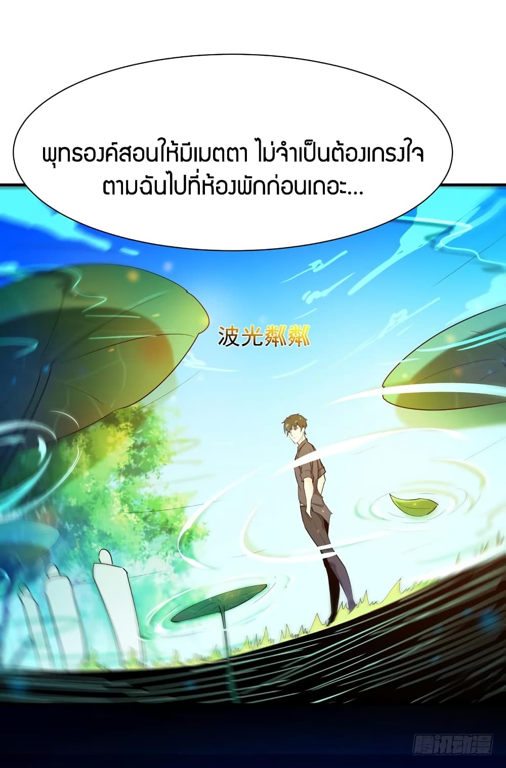 Rebirth: City Deity 91-91