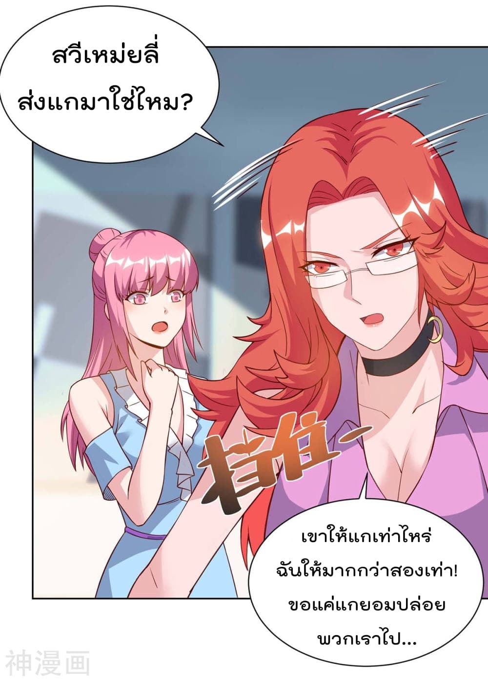 Rebirth Abandoned Less Return การเกิดใหม่ของจักรพรรดิเซียน 97-97