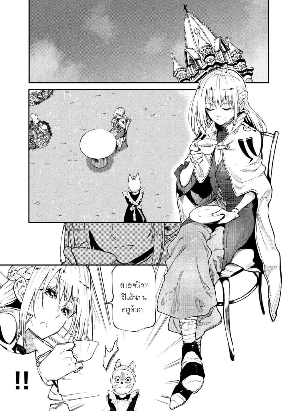 Elf Deck To Senjou Gurashi 6-โซลอีทเตอร์ฮักไก