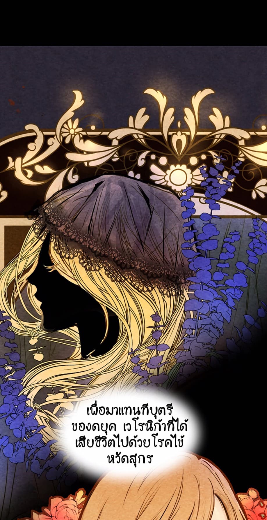 Shadow Queen 1-1