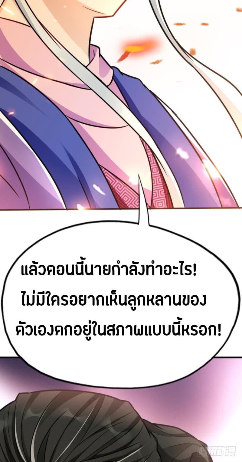 Ancestor Online 7-7