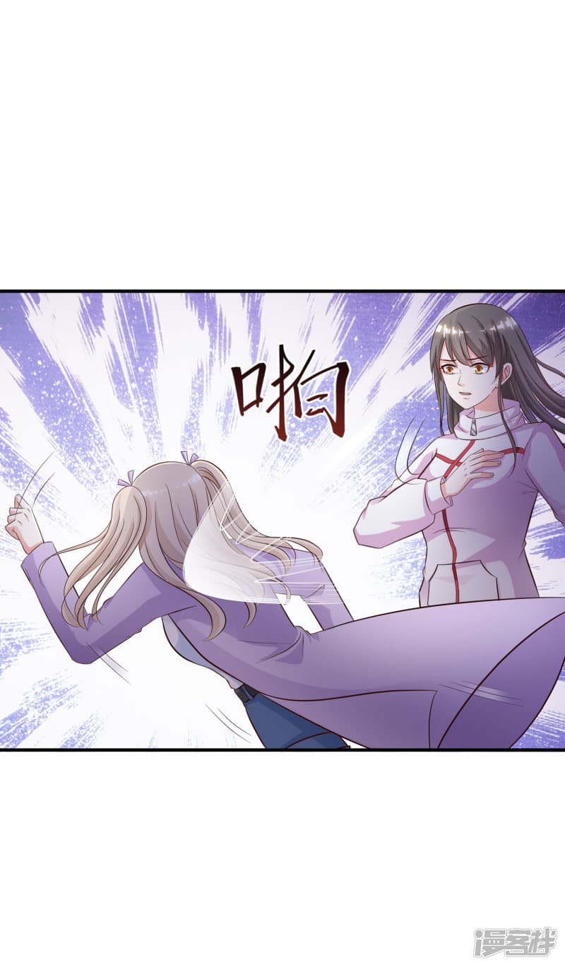 The Strongest Peach Blossom ราชาดอกไม้อมตะ 48-48