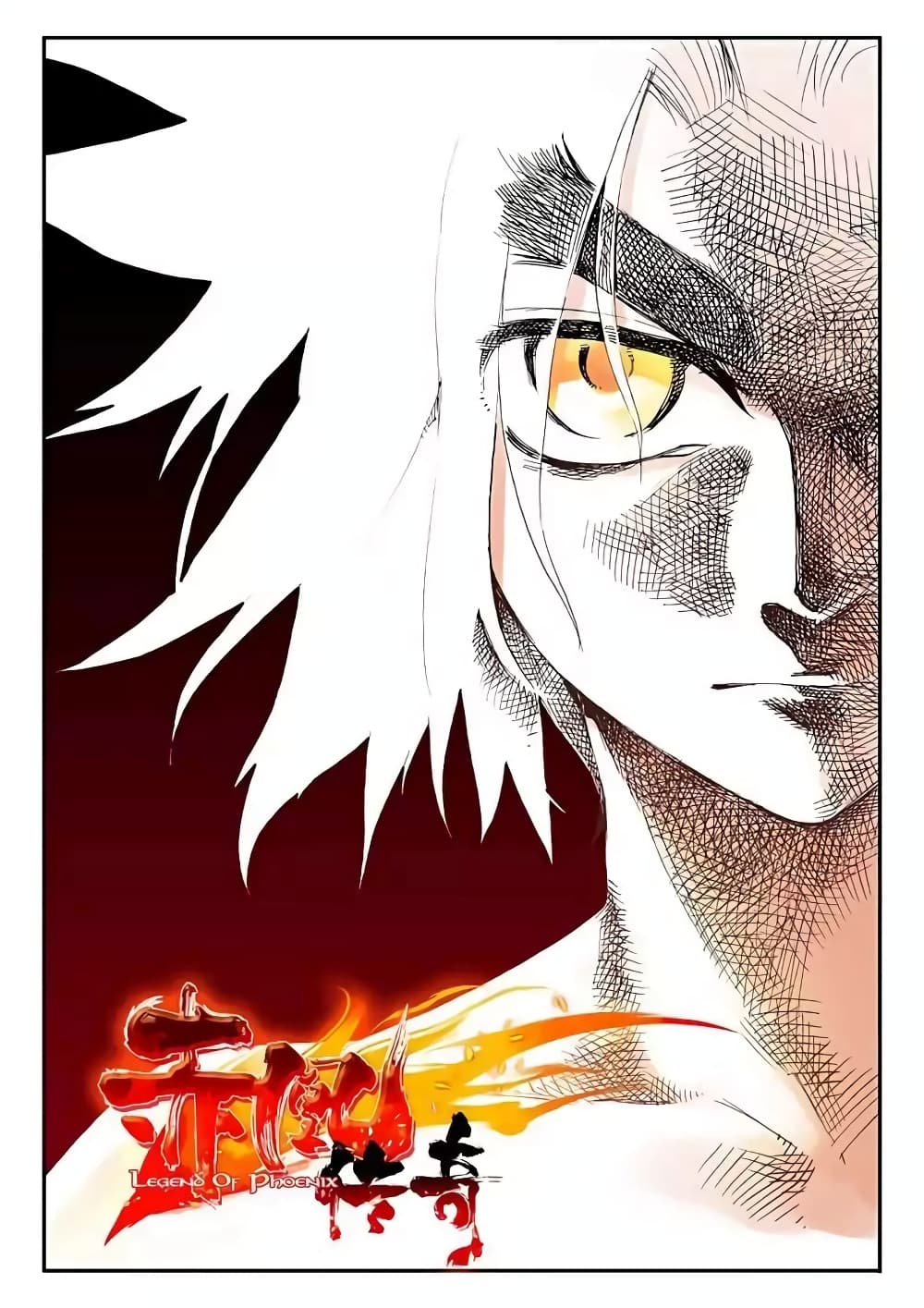 Legend of Phoenix 13-13