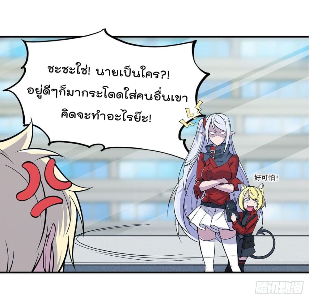 The Strongest Knight Become To Lolicon Vampire ผมคืออัศวินผู้แข็งแกร่งที่ถูกสาปให้กลายเป็นแวมไพร์โลลิ 19-19