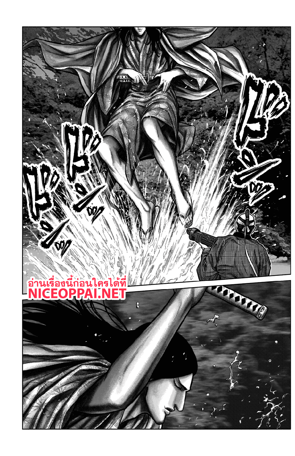 Gantz:E 11-พี่น้องปีศาจ