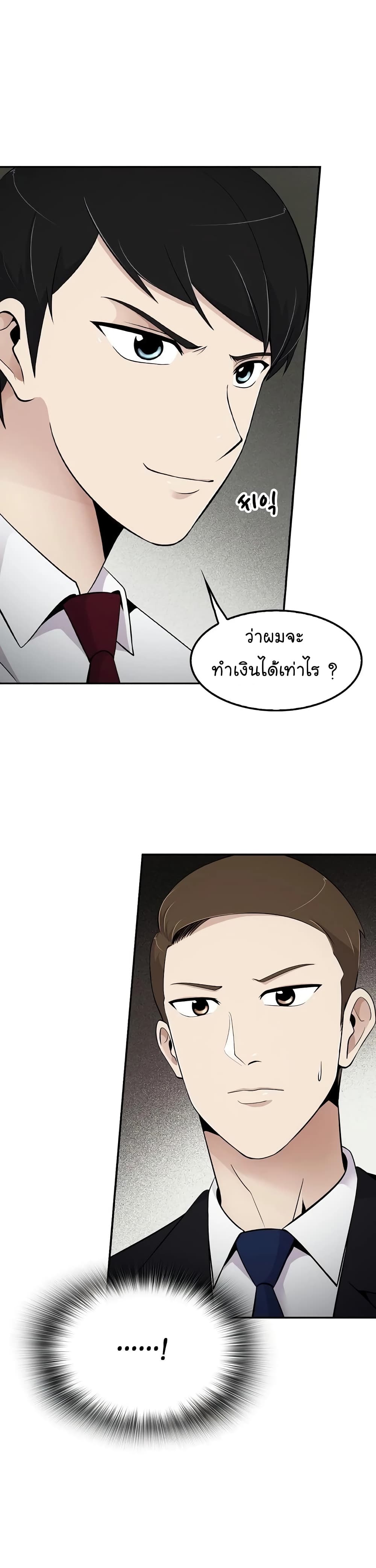 Again My Life 13-13