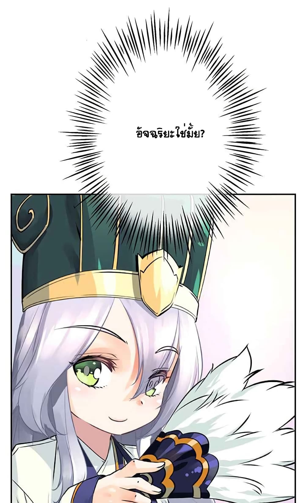 The God of "Game of God" 6-6