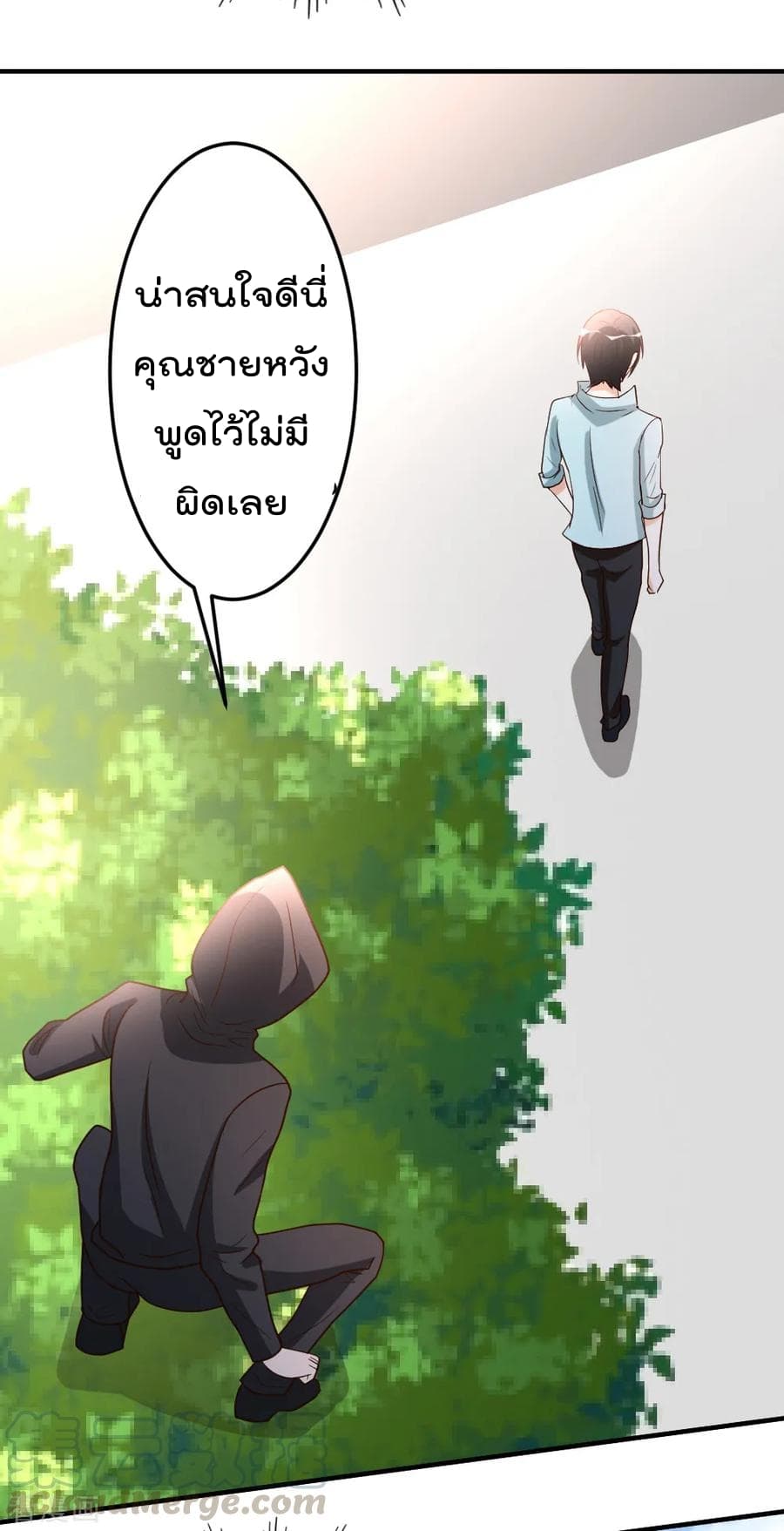 The Cultivation Back to The Earth ราชันเซียนเกรียนหวนคืนพิภพ 66-66