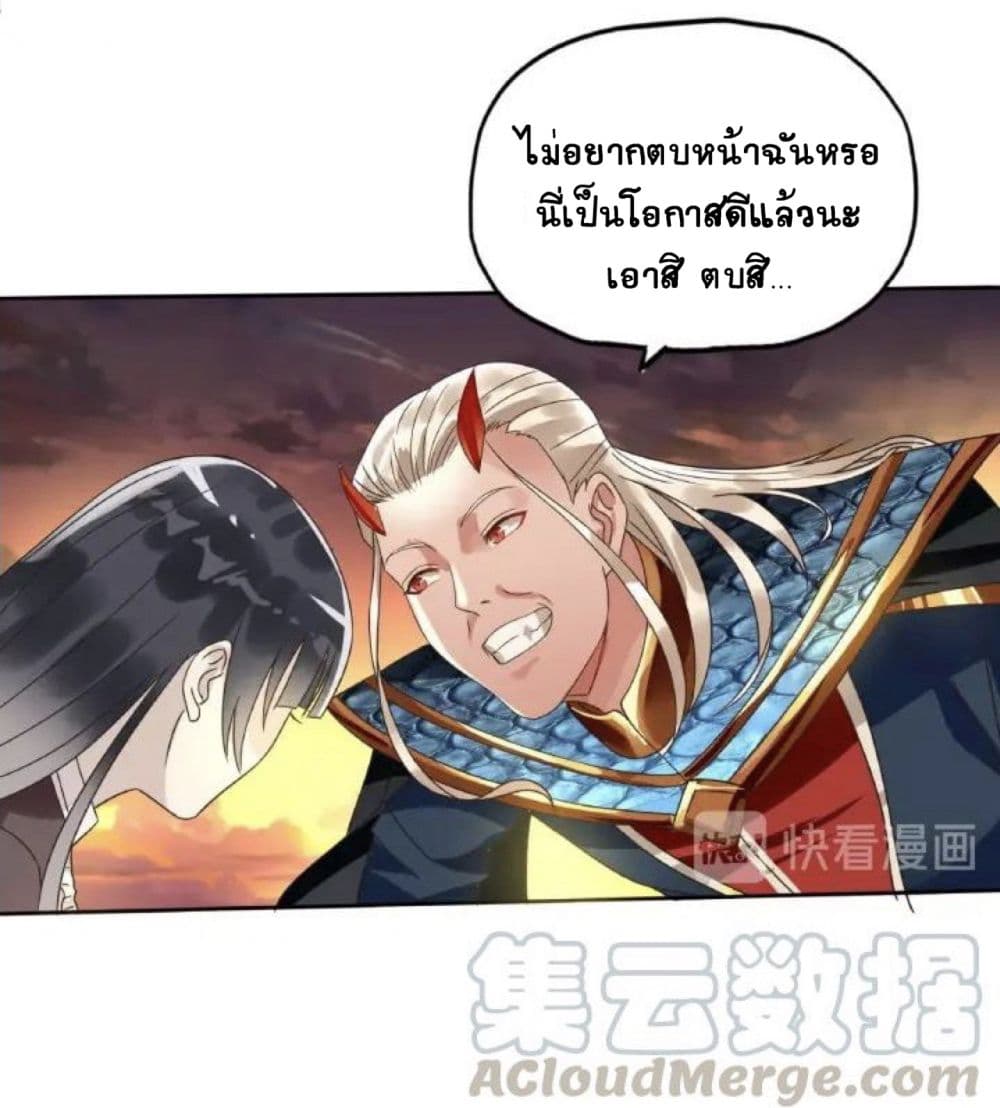 Return of Soul Master 70-70