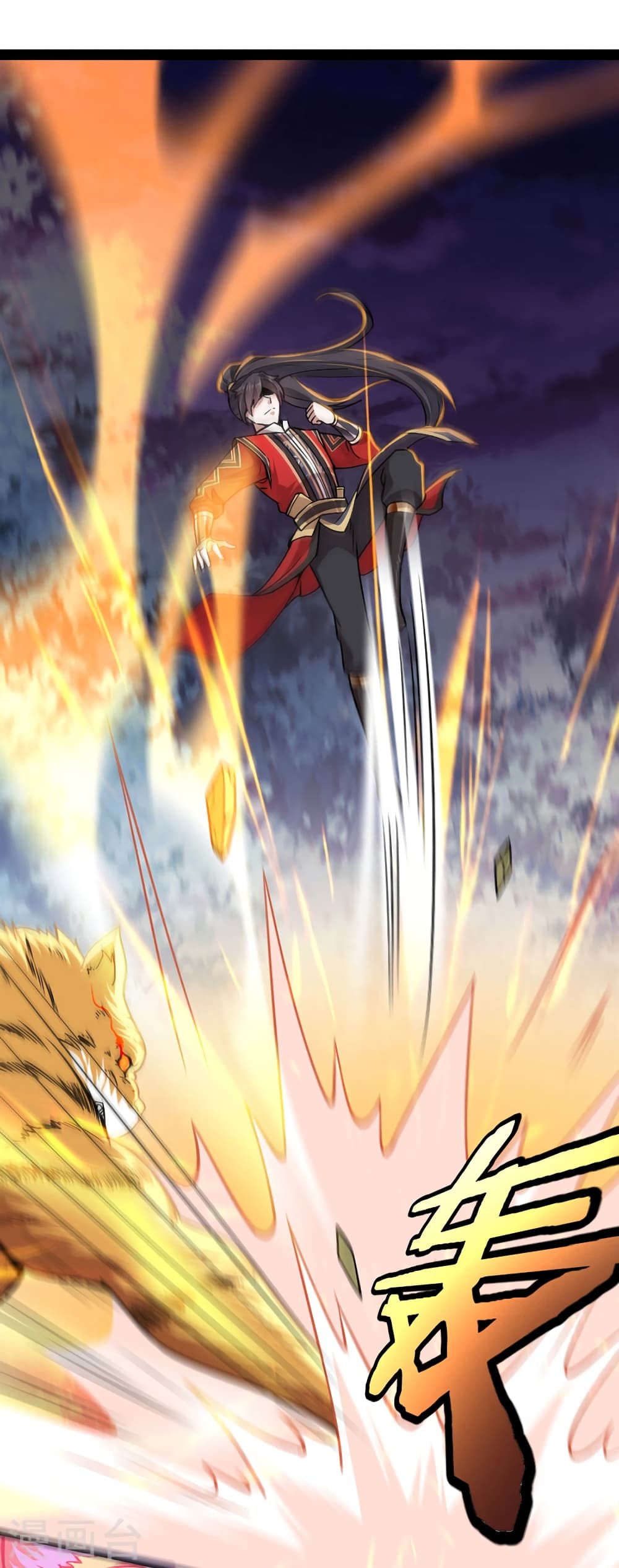 Return of Divine Emperor 42-42