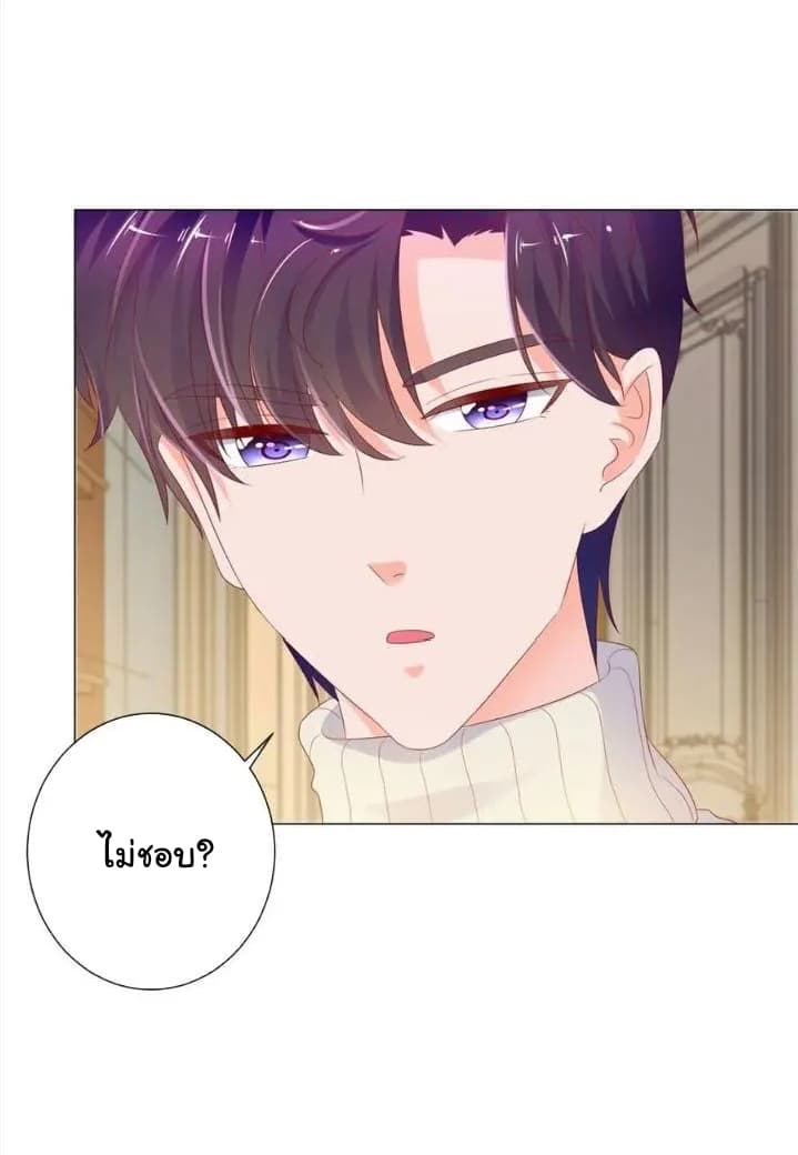 The Lovely Wife And Strange Marriage แผนรักลวงใจ 109-109