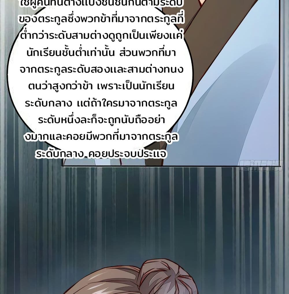 Rebirth Of The Divine Doctor 91-91