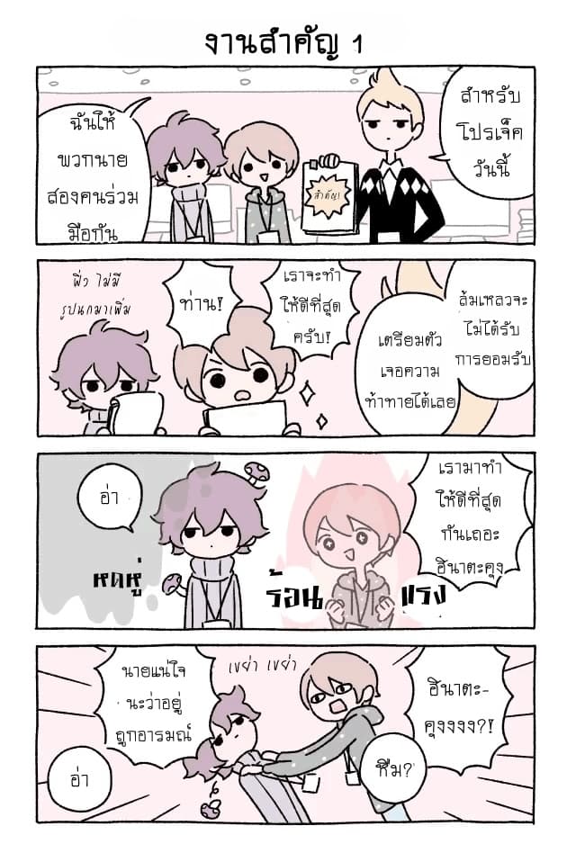 Wonder Cat Kyuu-chan คิวจัง แมวมหัศจรรย์ 19-19