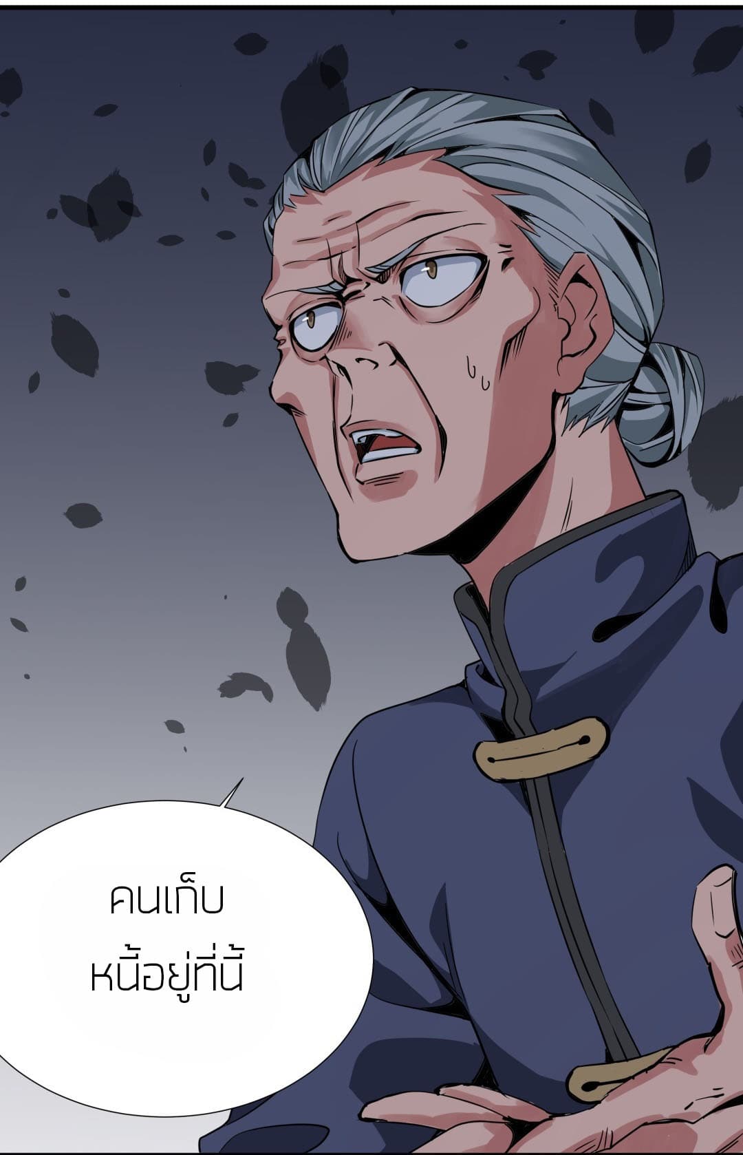 Tian Lun 4-4