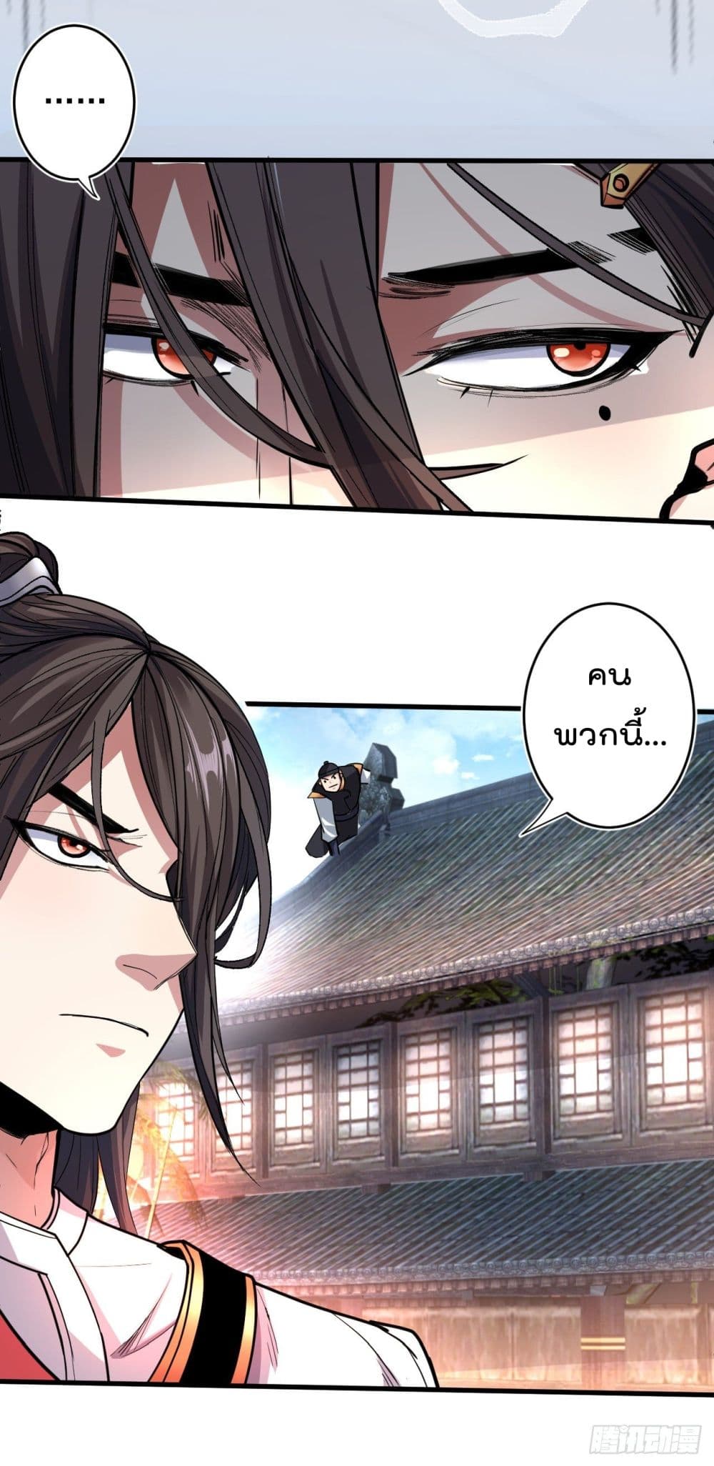99 Ways to Become Heroes by Beauty Master ฮาเร็มเหล่าอาจารย์สาวนี้ ของผมนะค้าบ 2-2