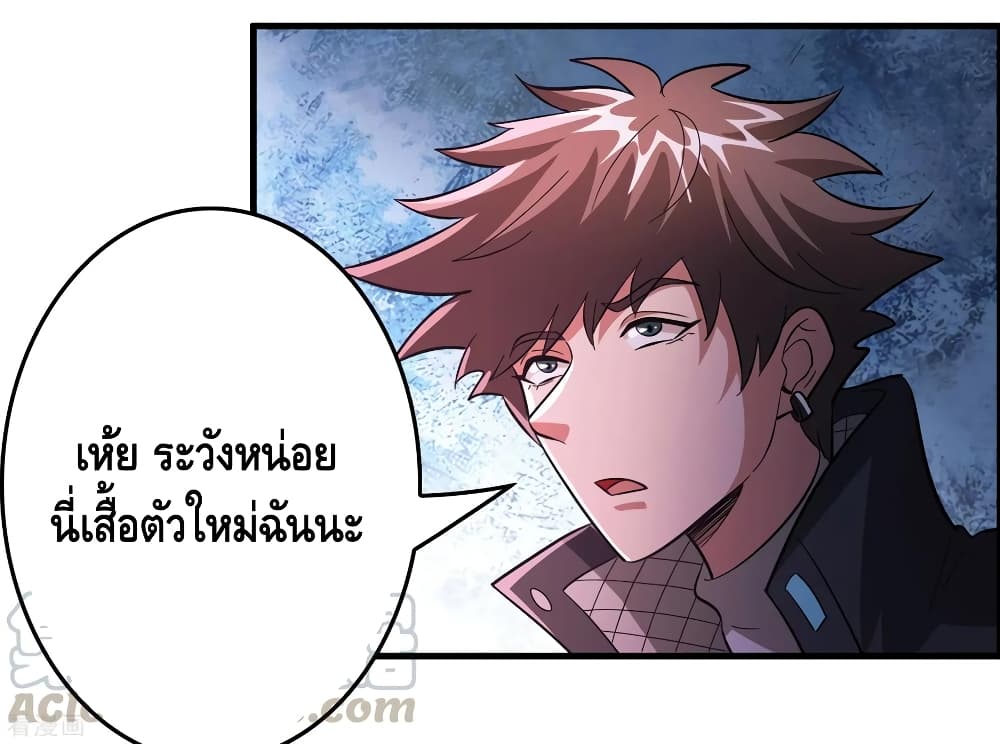 Become God Merchant in The Other World ข้ามต่างโลกเพื่อเป็นพ่อค้าเทพสุดมั่งคั่ง 86-86