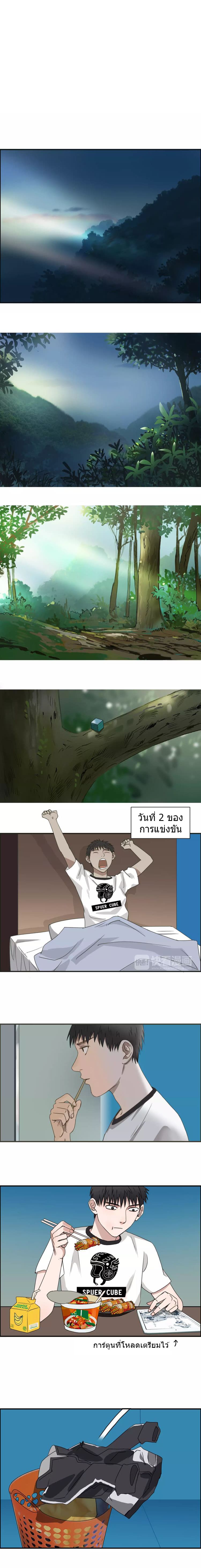 Super Cube 54-54