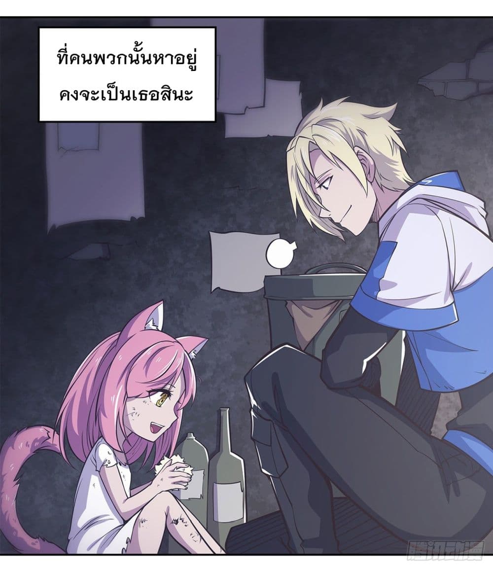 The Strongest Knight Become To Lolicon Vampire ผมคืออัศวินผู้แข็งแกร่งที่ถูกสาปให้กลายเป็นแวมไพร์โลลิ 6-6