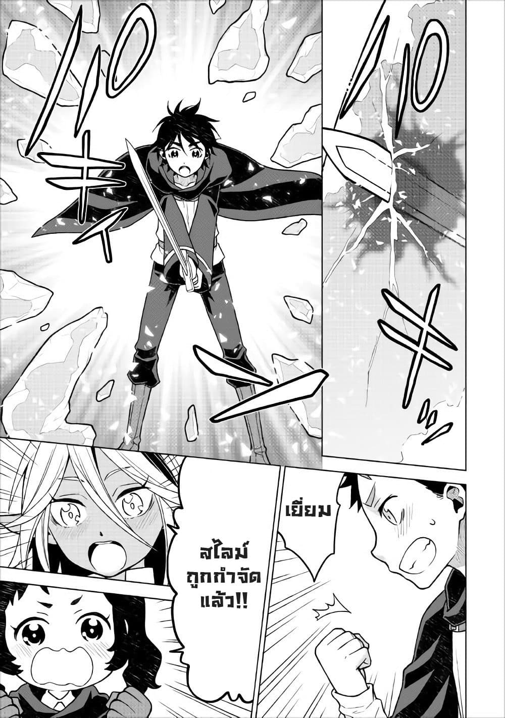 Hiraheishi wa Kako o Yumemiru 20-20