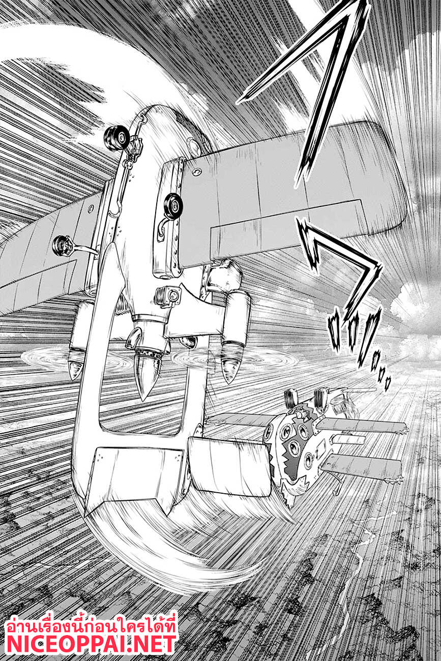 Dr.Stone 164-RE-LOCK ON