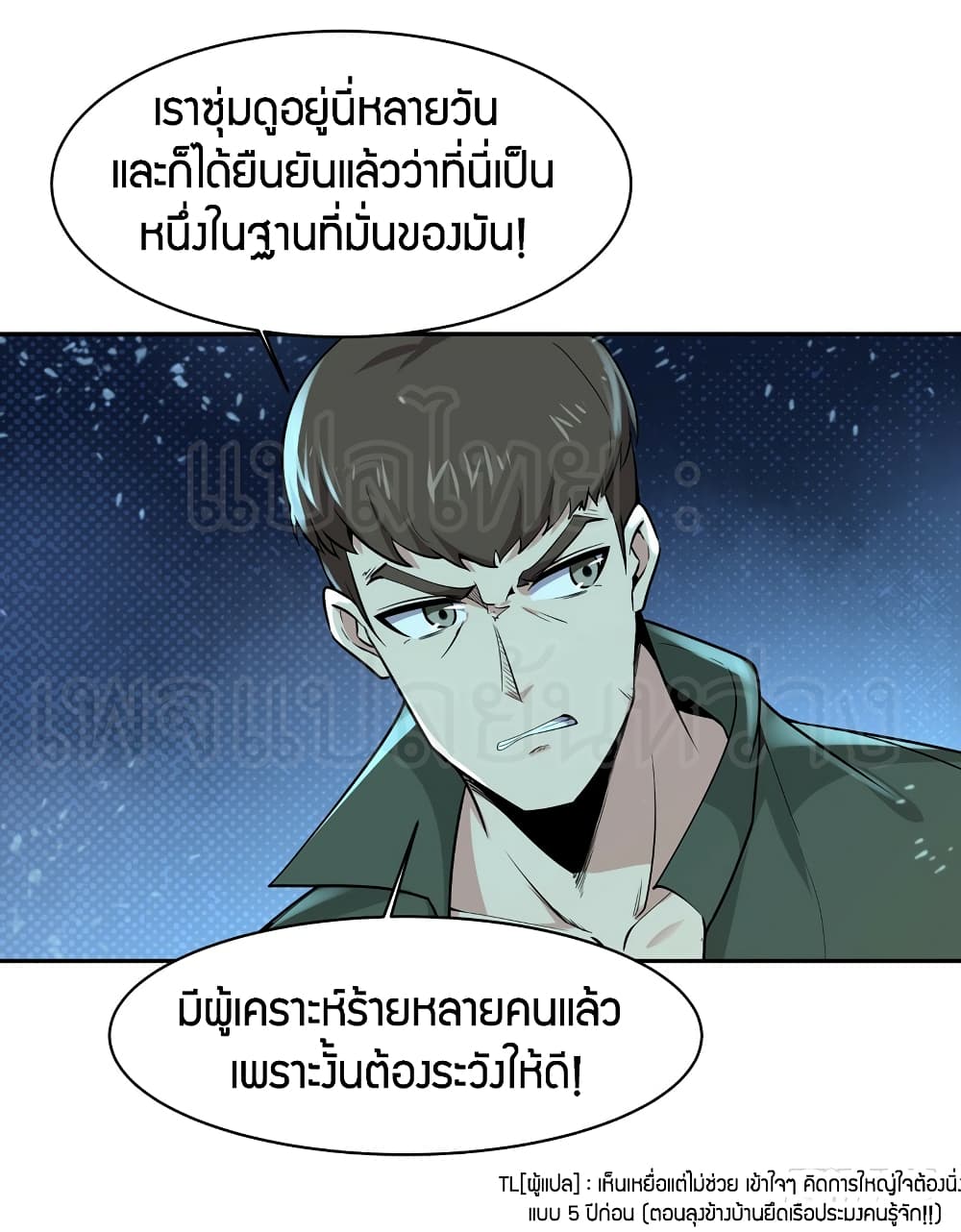 Rebirth: City Deity 65-65