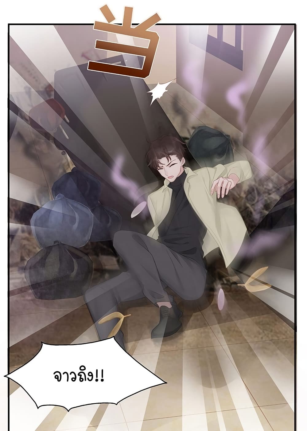 Gonna Spoil You 5-5