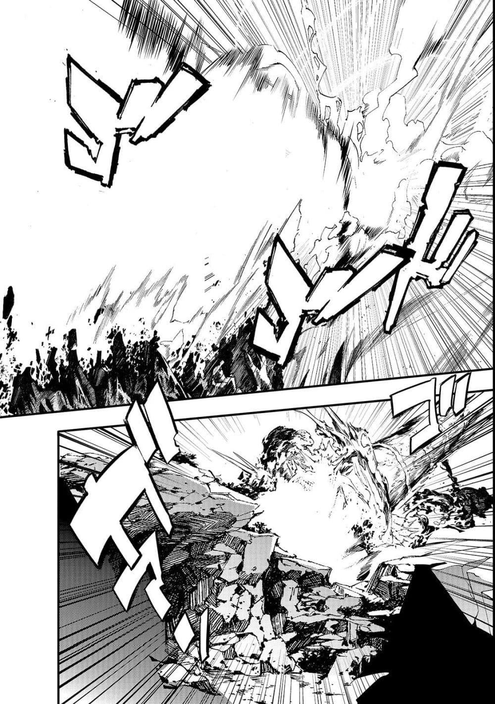 Hazure Skill [Mapping] wo Te ni Shita Shonen ha Saikyou Party to Dungeon ni Idomu 8-8