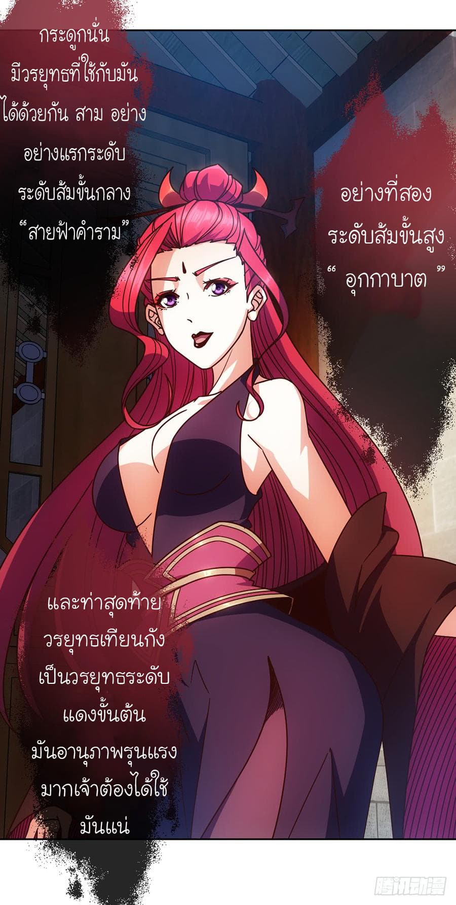Hong Tianshen Zun 62-62