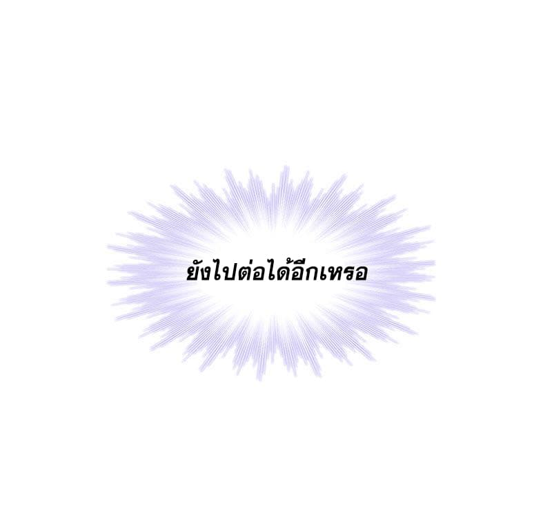 Douluo Dalu 219-219