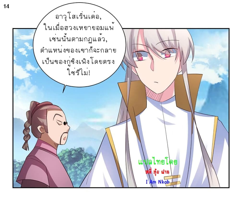 Above All Gods 60-60