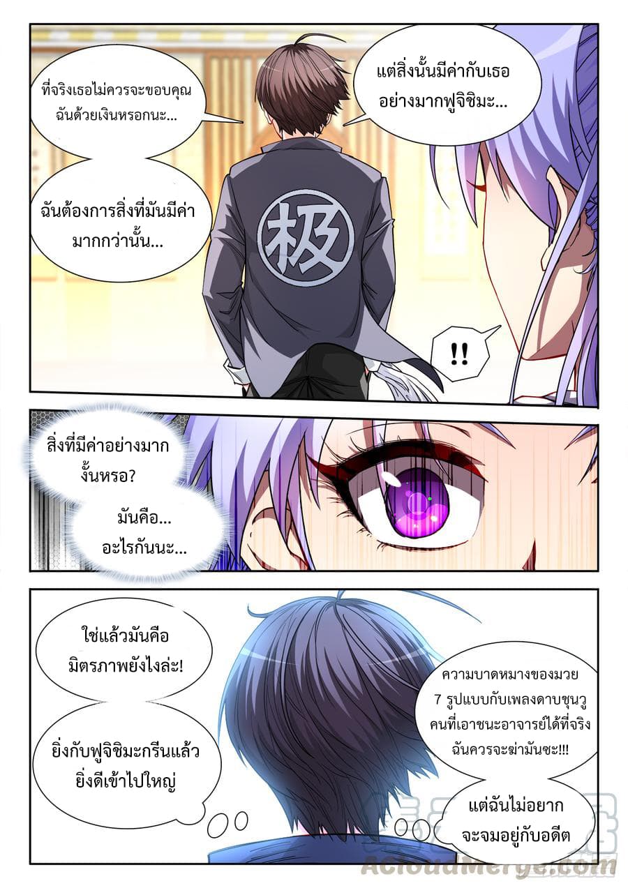 Ultimate Path Martial Arts 45-45
