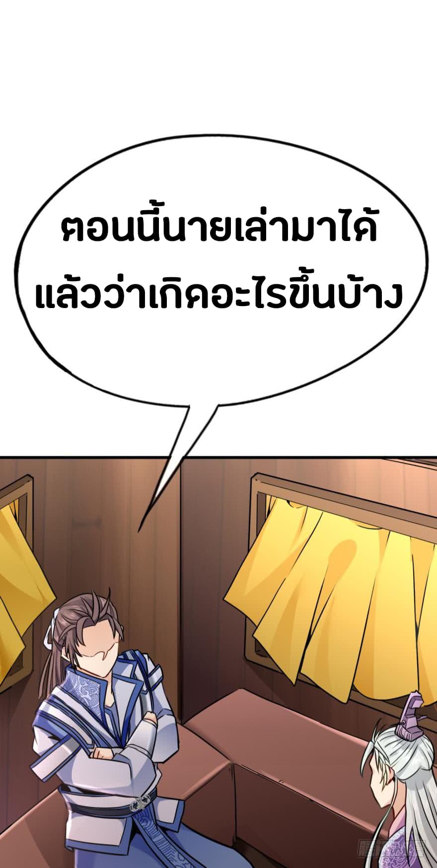Ancestor Online 6-6