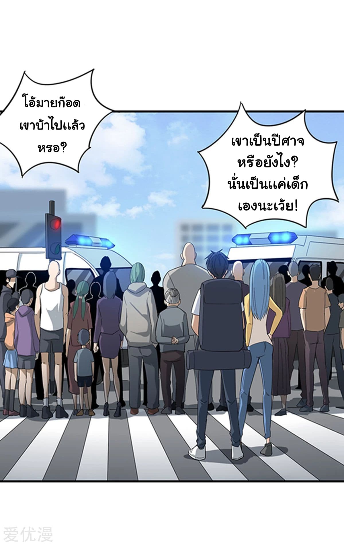 School Flower Master ระบบเรียนพาเซียนเรื่องรัก 16-16