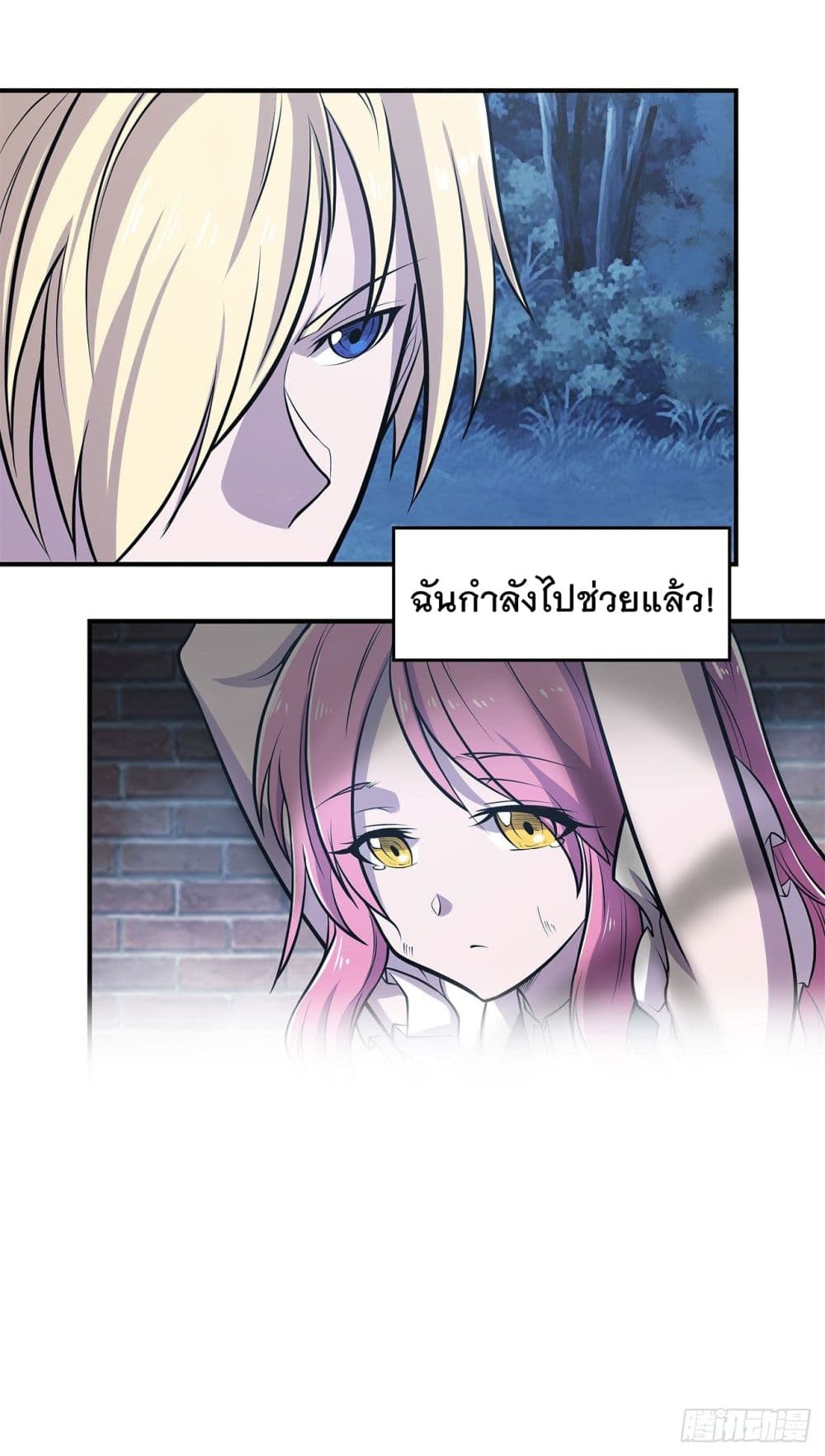 The Strongest Knight Become To Lolicon Vampire ผมคืออัศวินผู้แข็งแกร่งที่ถูกสาปให้กลายเป็นแวมไพร์โลลิ 28-28