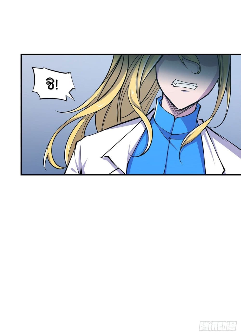 The Strongest Knight Become To Lolicon Vampire ผมคืออัศวินผู้แข็งแกร่งที่ถูกสาปให้กลายเป็นแวมไพร์โลลิ 39-39