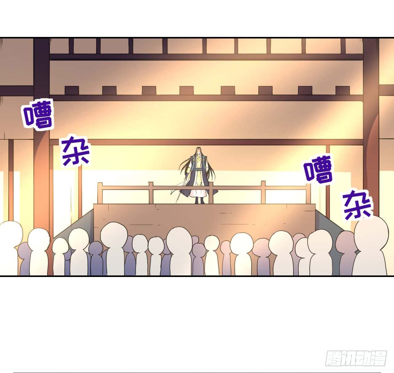 The Cultivators Immortal Is My Sister อยู่ดีๆผมก็มีพี่สาวสุดเทพ 16-16