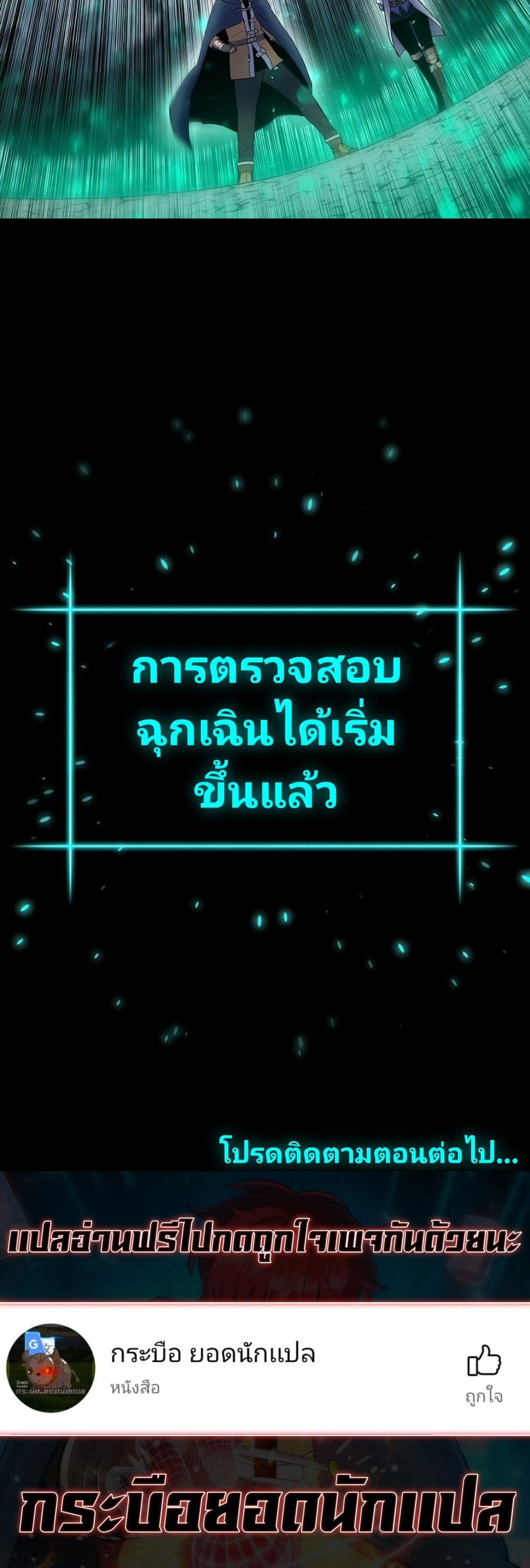 Updater 9-9