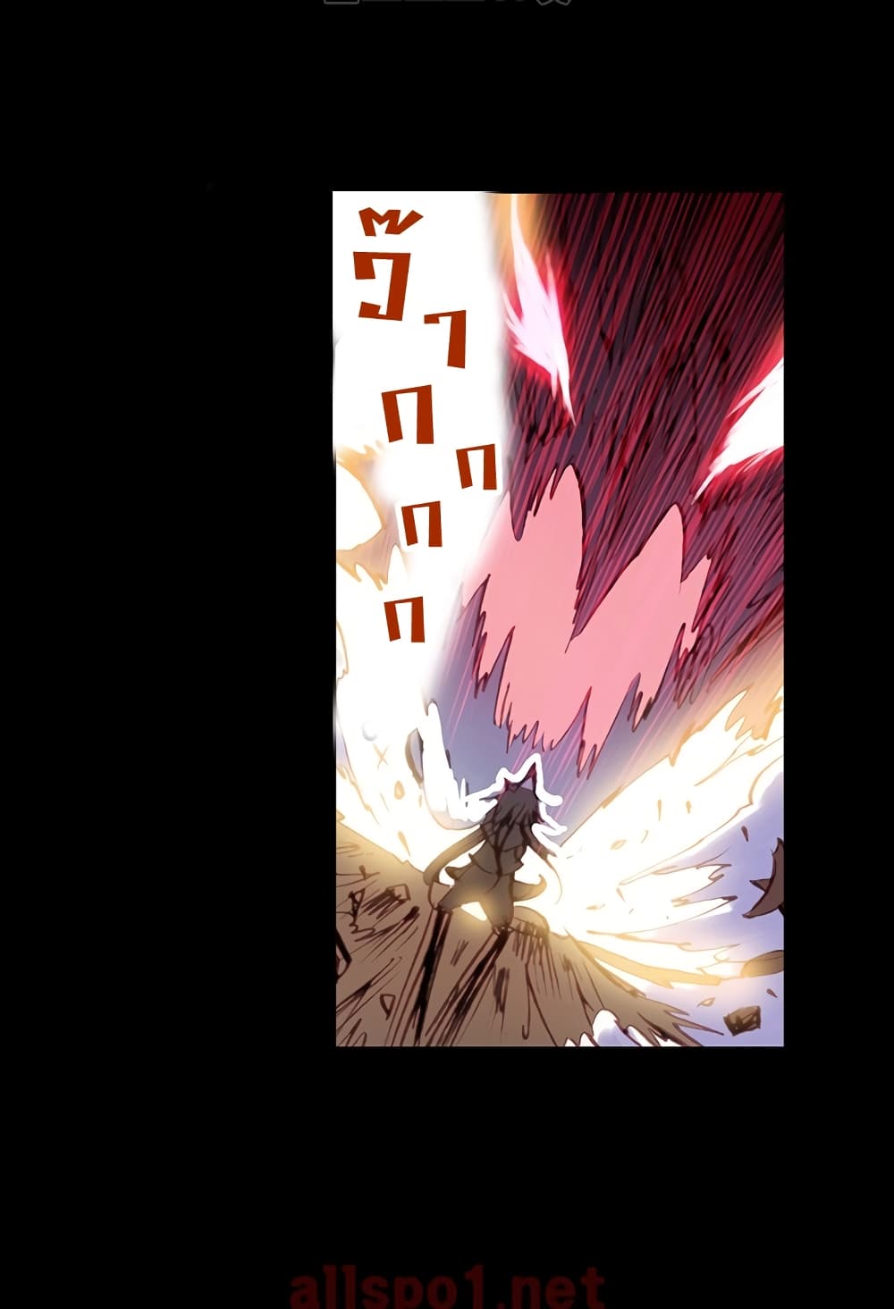 Perfect World 6-6