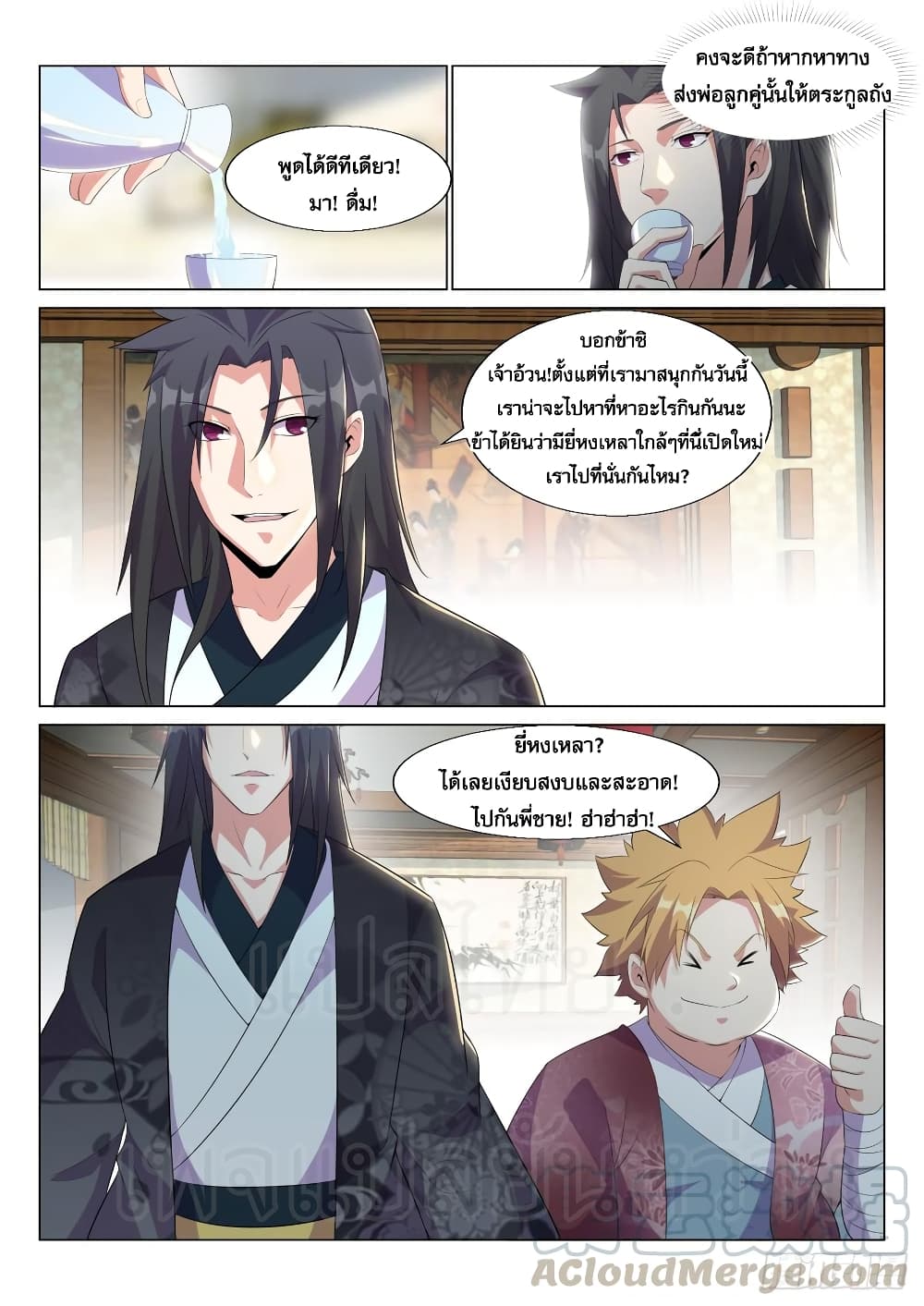 Otherworldly Evil Monarch 13-13