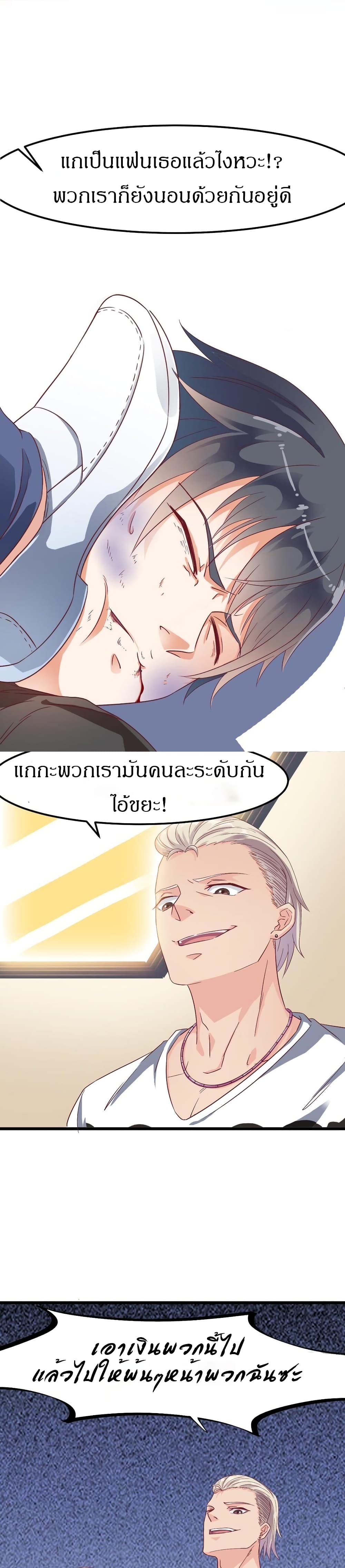 Hell's Developer 1-1
