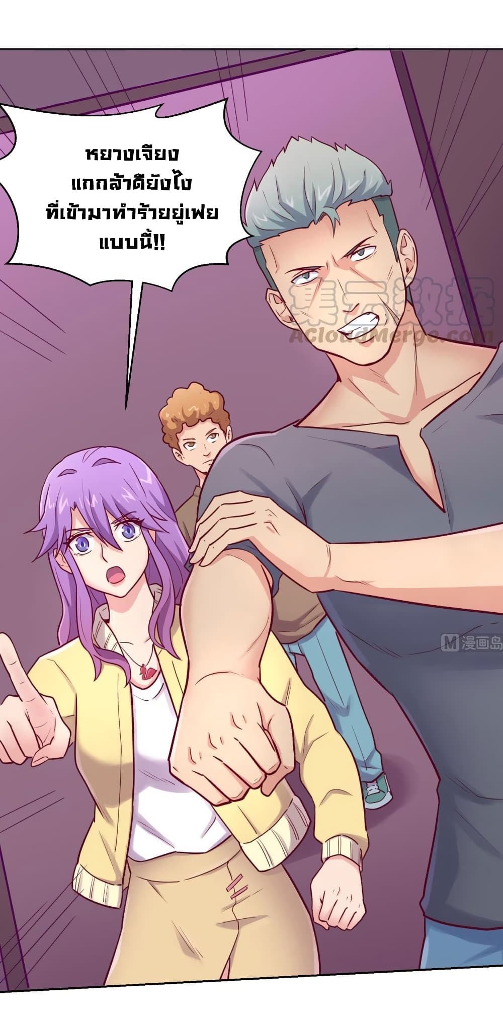 Goddess's Personal Doctor 33-33