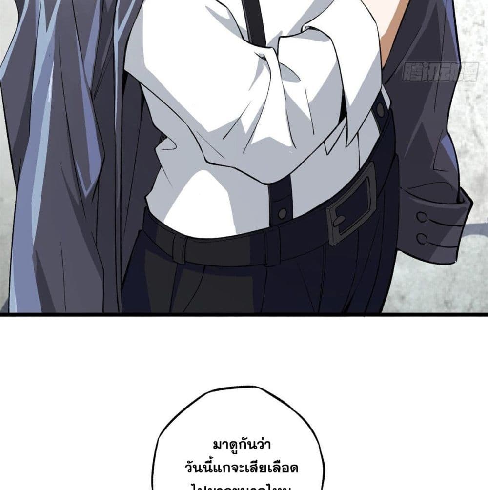 The Legendary Mechanic 4-4