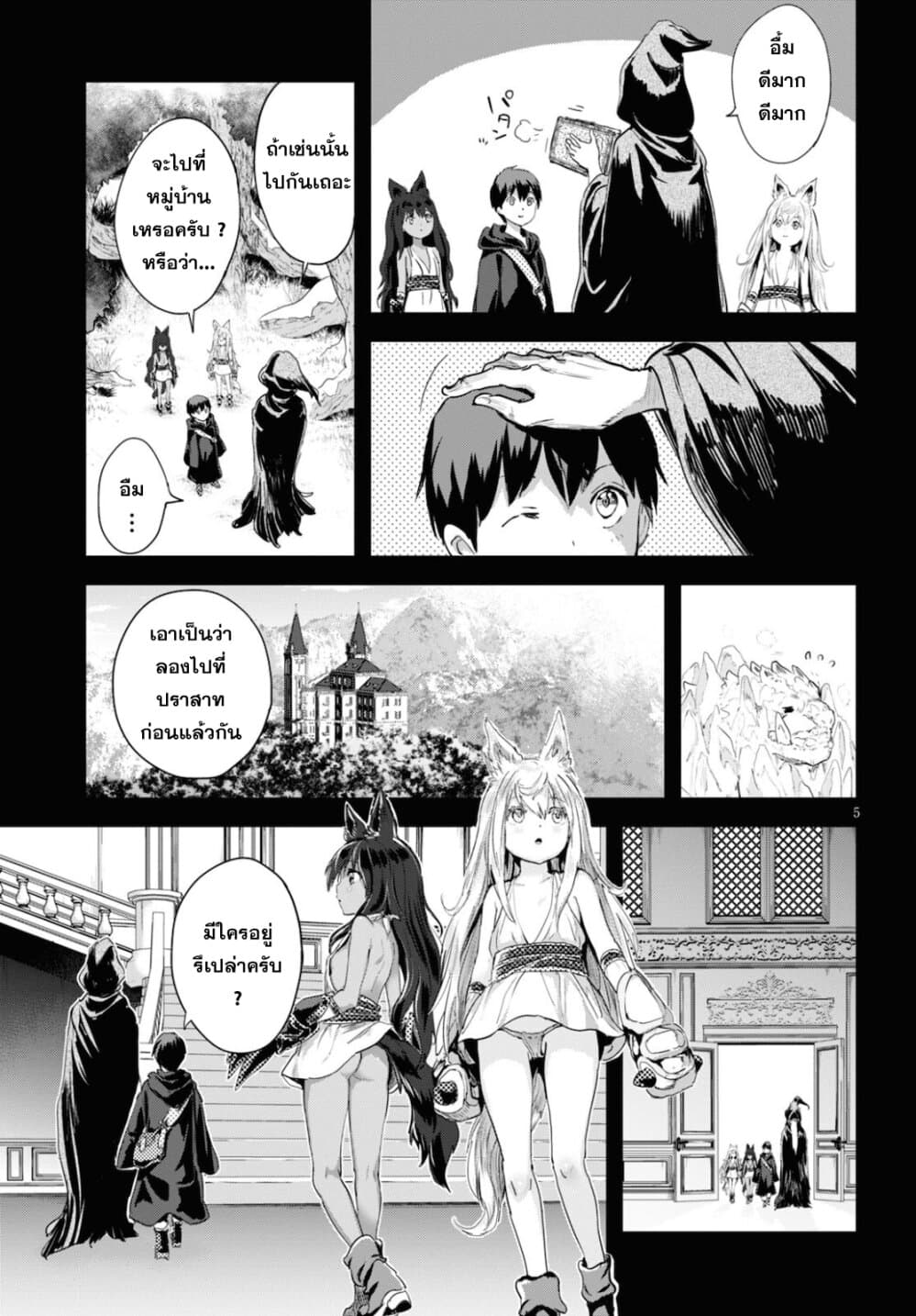 Alcafus 22-ฟอง