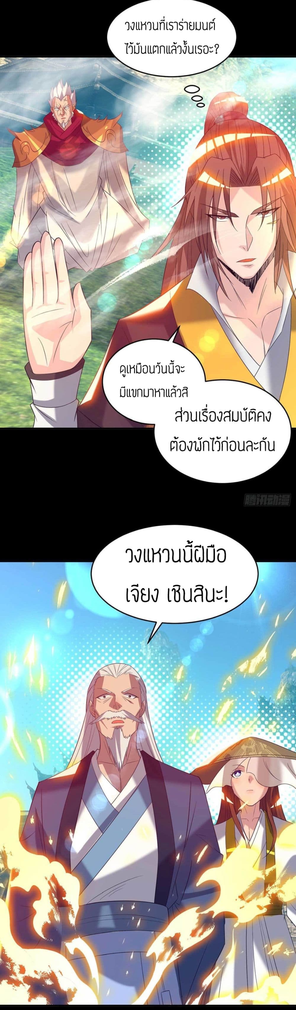 Reversal of God King 14-14