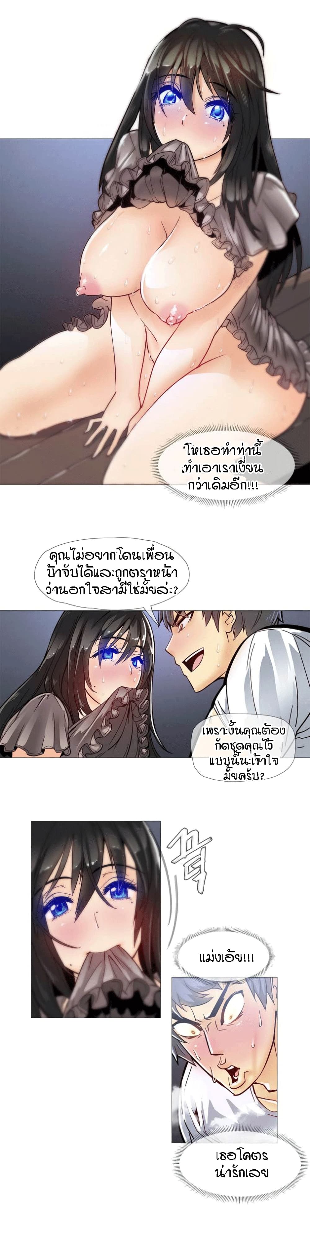 Household Affairs 9-9