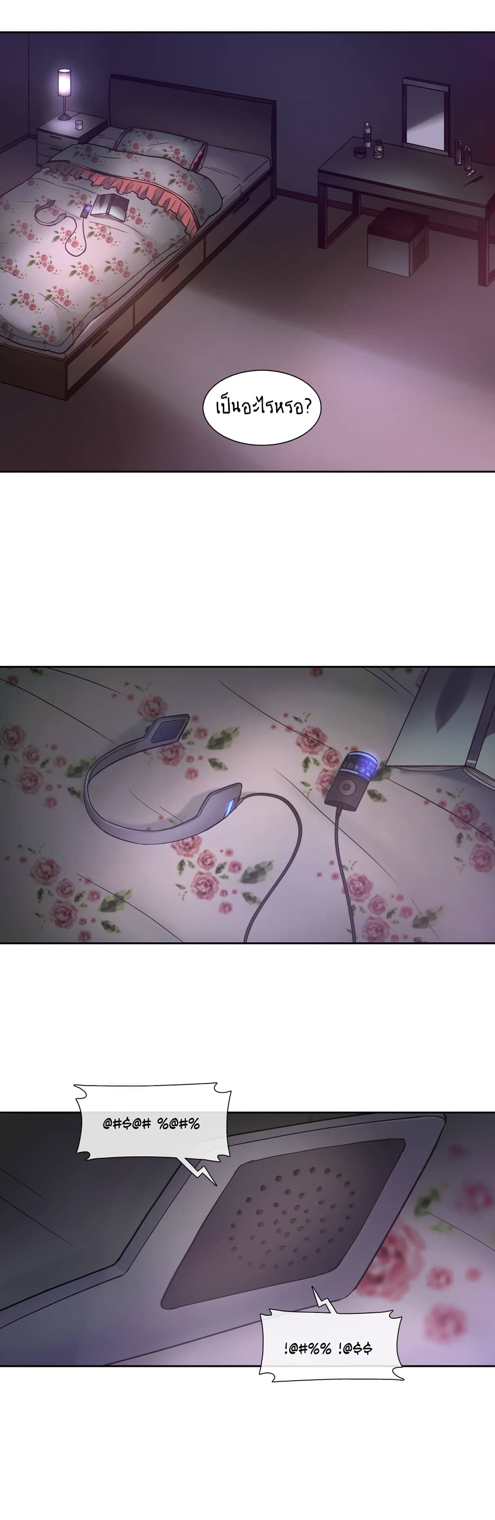 Unknown Code 3-3