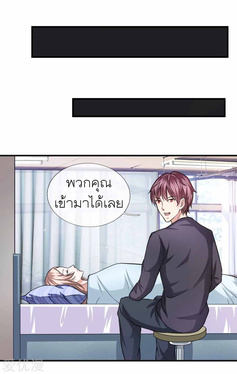 The Master Of Knife 110-110