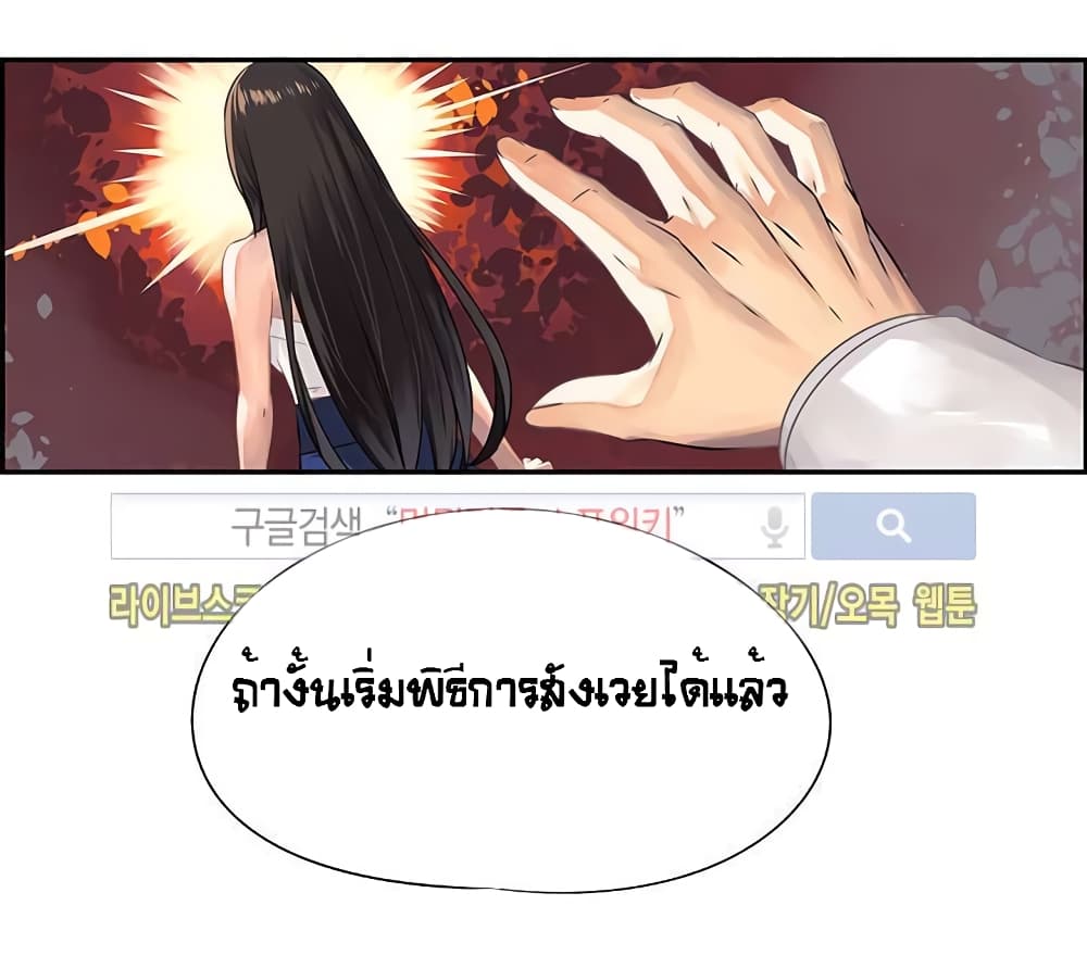 The God of "Game of God" 30-30