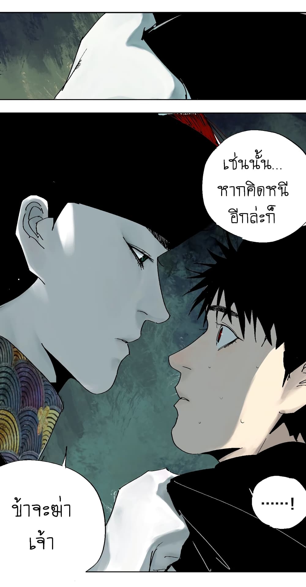 Gu Wei Nan Ting ตำหนักร้างกลางหุบเขา 21-โลงศพแดง n